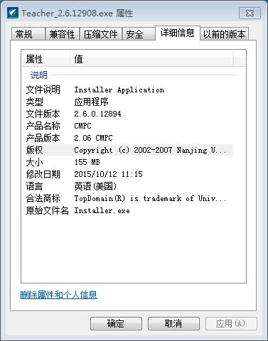 QQ截图20151012111738.jpg