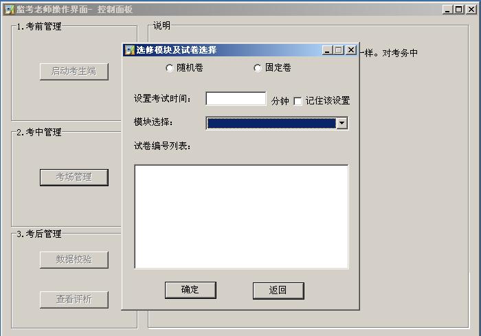 error.JPG