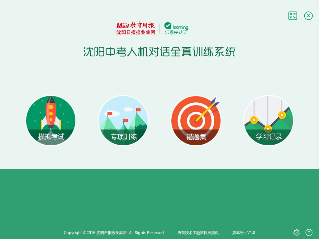 QQ截图20160107210950.JPG