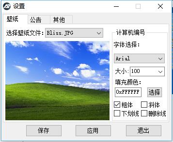 QQ截图20160510111215.jpg