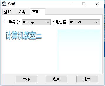 QQ截图20160510111237.jpg