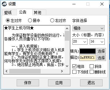 QQ截图20160510111227.jpg