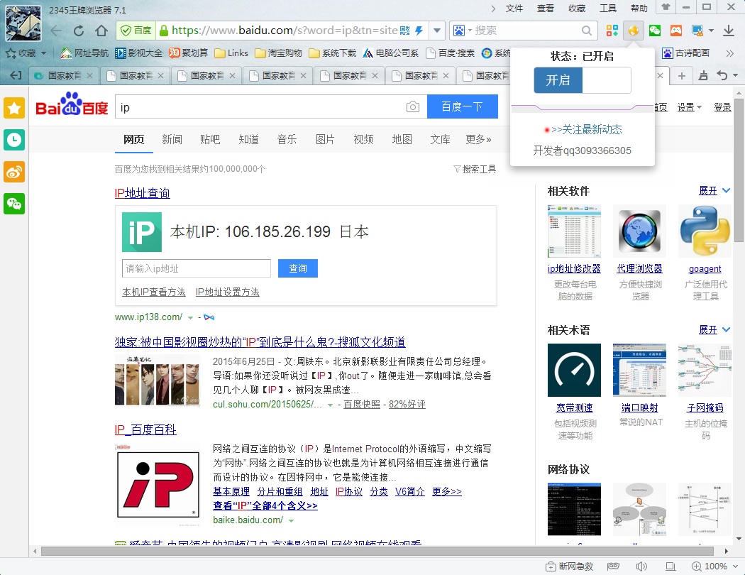yunfan.jpg