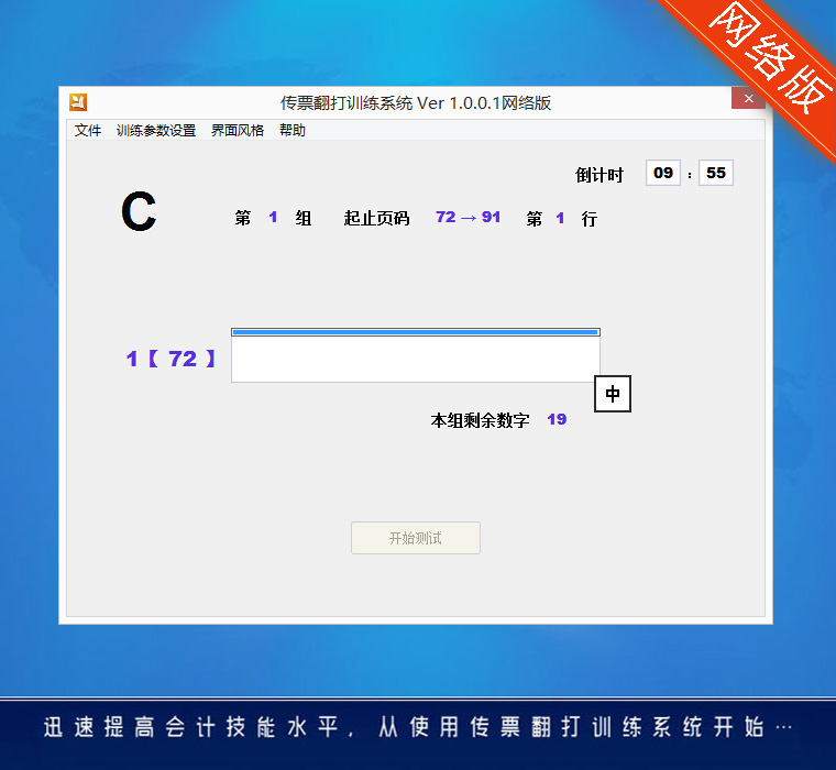网络版3.jpg