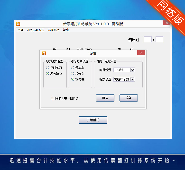 网络版4.jpg