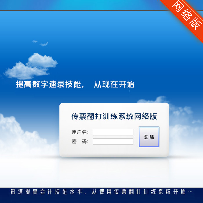 网络版.jpg