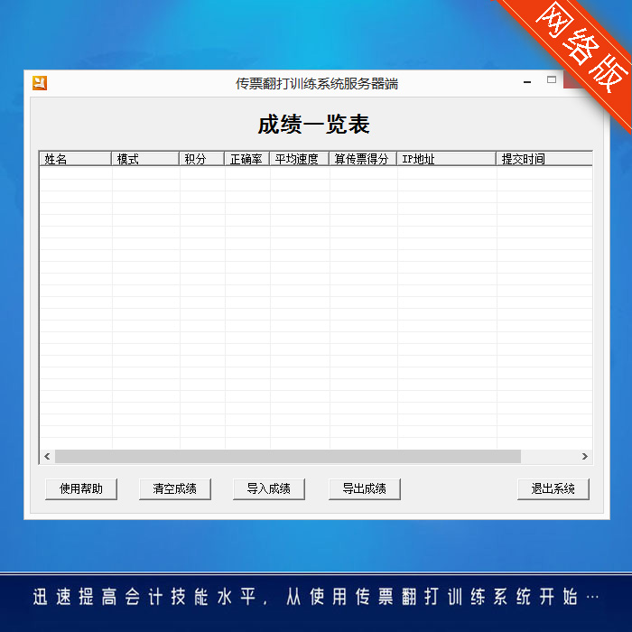 网络版2.jpg