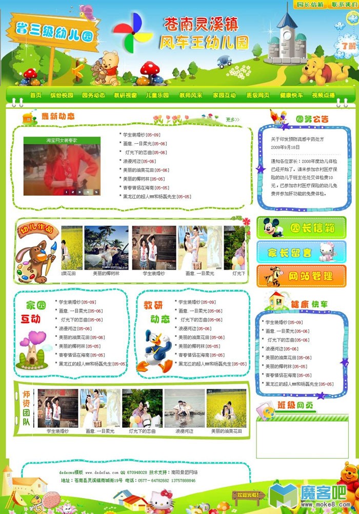 095424aeopai0opn8re868.jpg