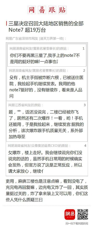 QQ图片20161011151036.jpg