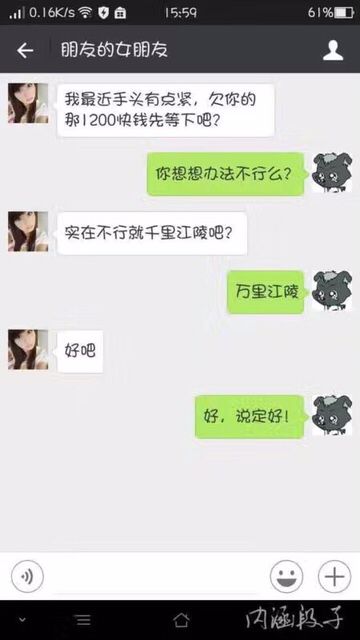 QQ图片20161012212228.jpg