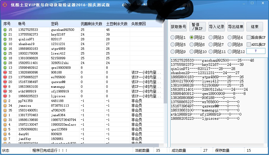 QQ图片20161010094842.jpg