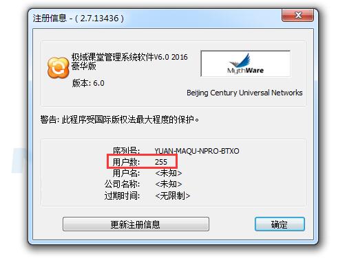 QQ截图20170105082146.jpg