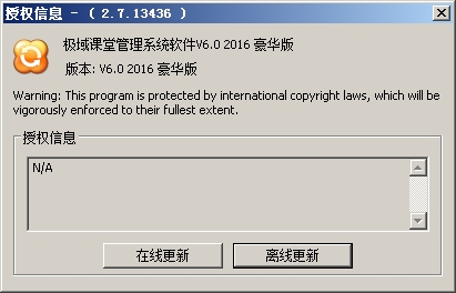 搜狗截图17年01月04日1524_2.jpg