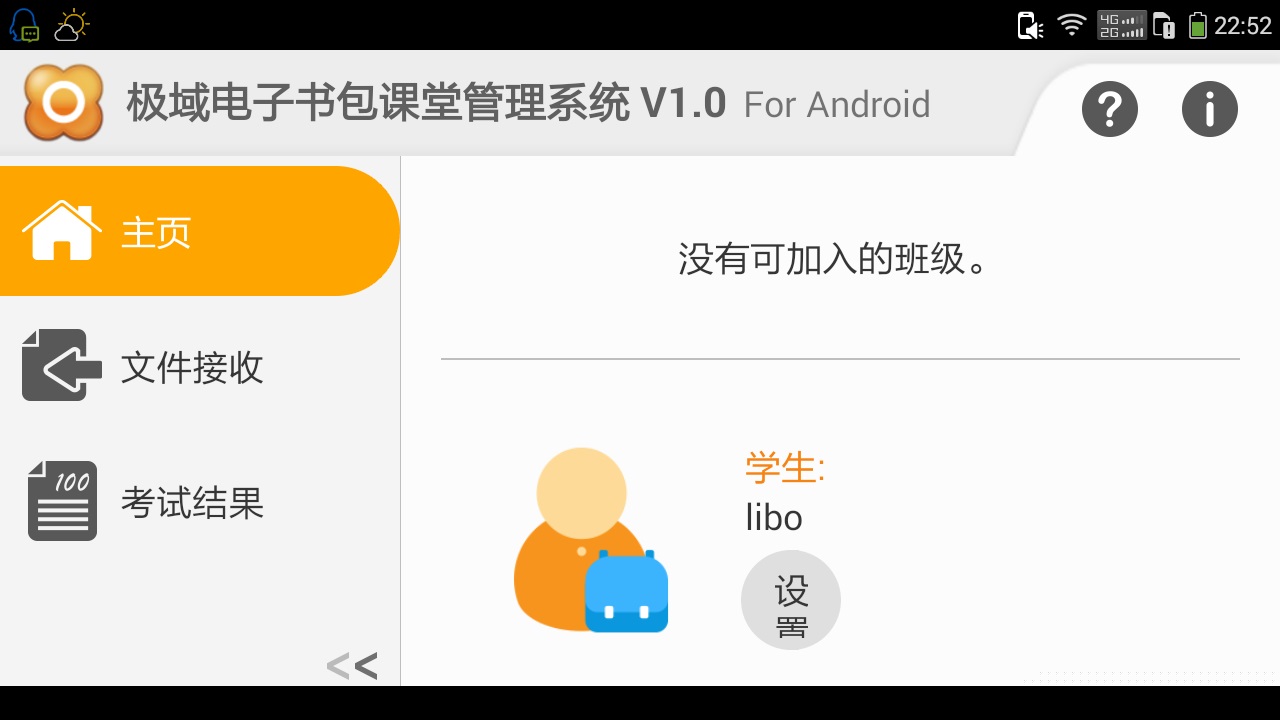 Screenshot_2017-01-01-22-52-10.jpg