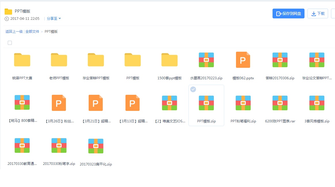 ppt.jpg