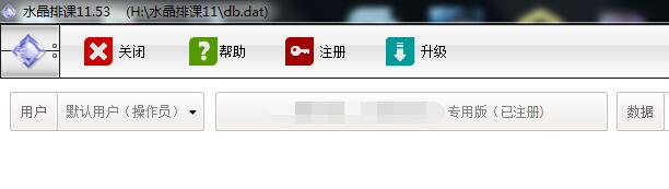 QQ截图20170824071315.jpg