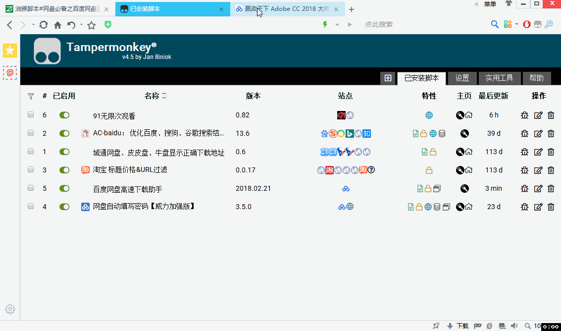 5a8cb32abfa55.gif