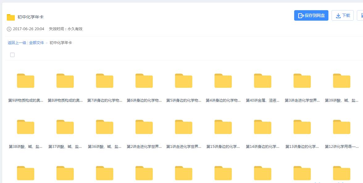 2345截图20180512234322.jpg