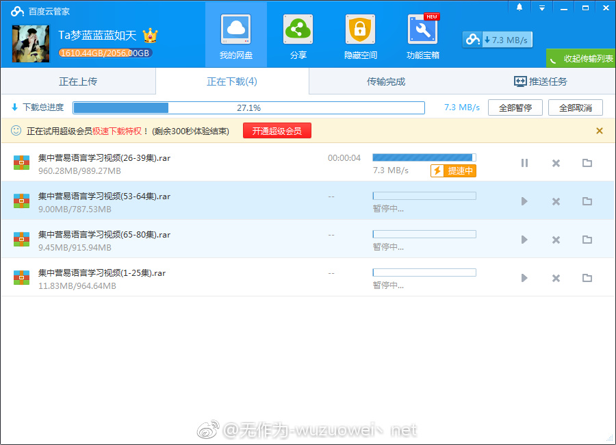 d83cce73gy1fr8ocxqpk2j20p00i2408.jpg