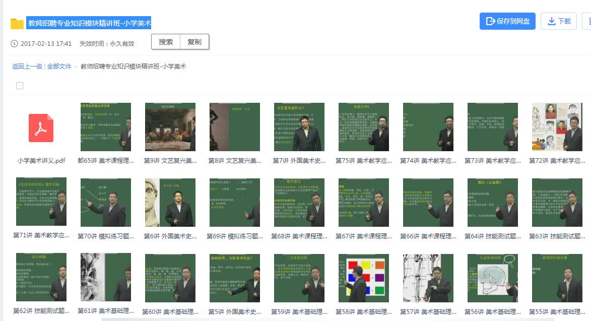 QQ浏览器截图20180621105105.jpg