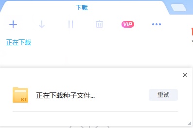 磁力链解析