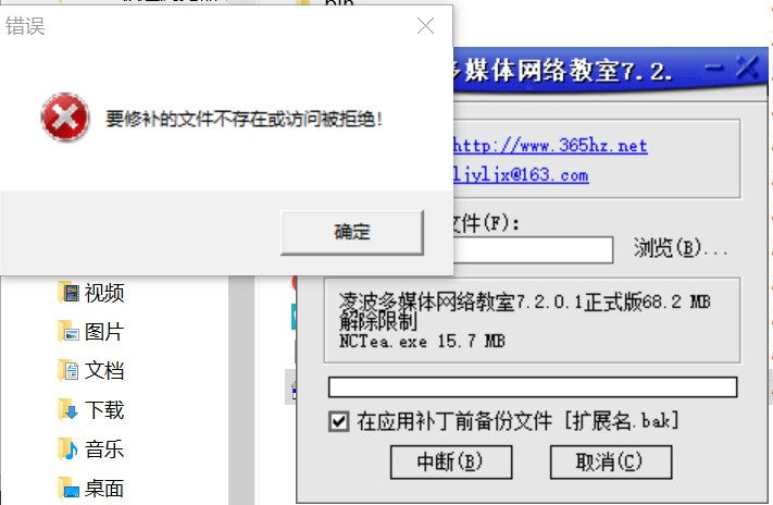 无法破解