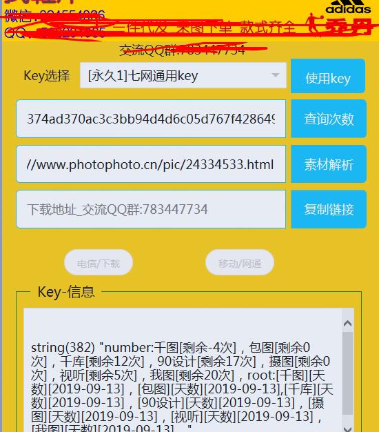 2345截图20190402150142.jpg
