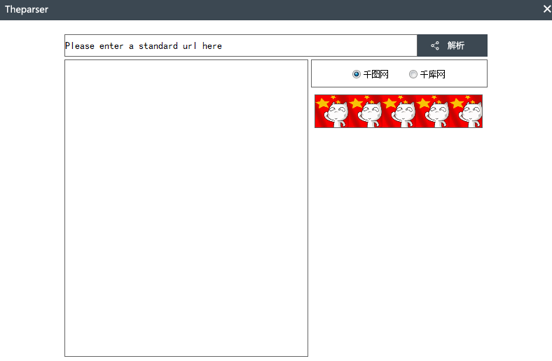 Theparser-2.gif
