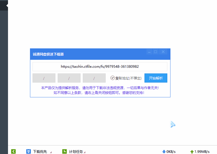 201904161555408220798886.gif