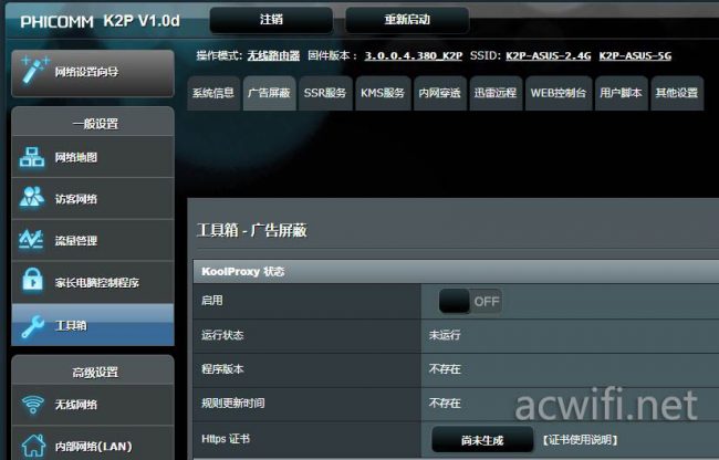B1-asus-650x416.jpg