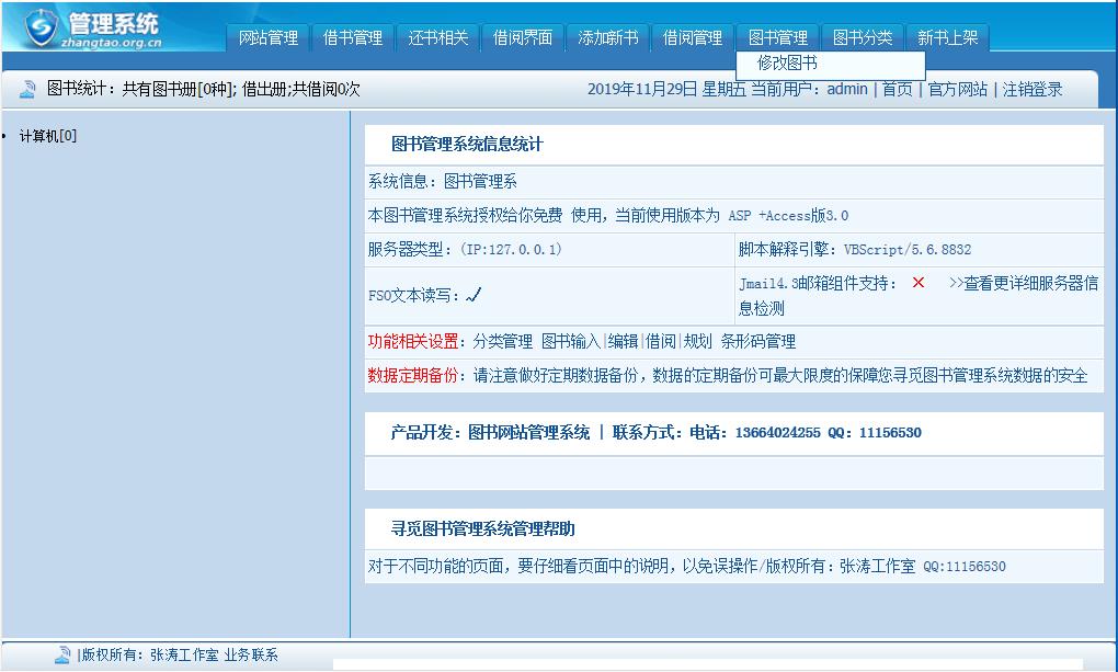 360截图20191129165523901.jpg