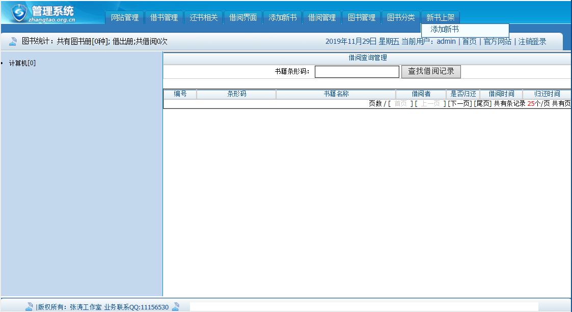 360截图20191129165616020.jpg