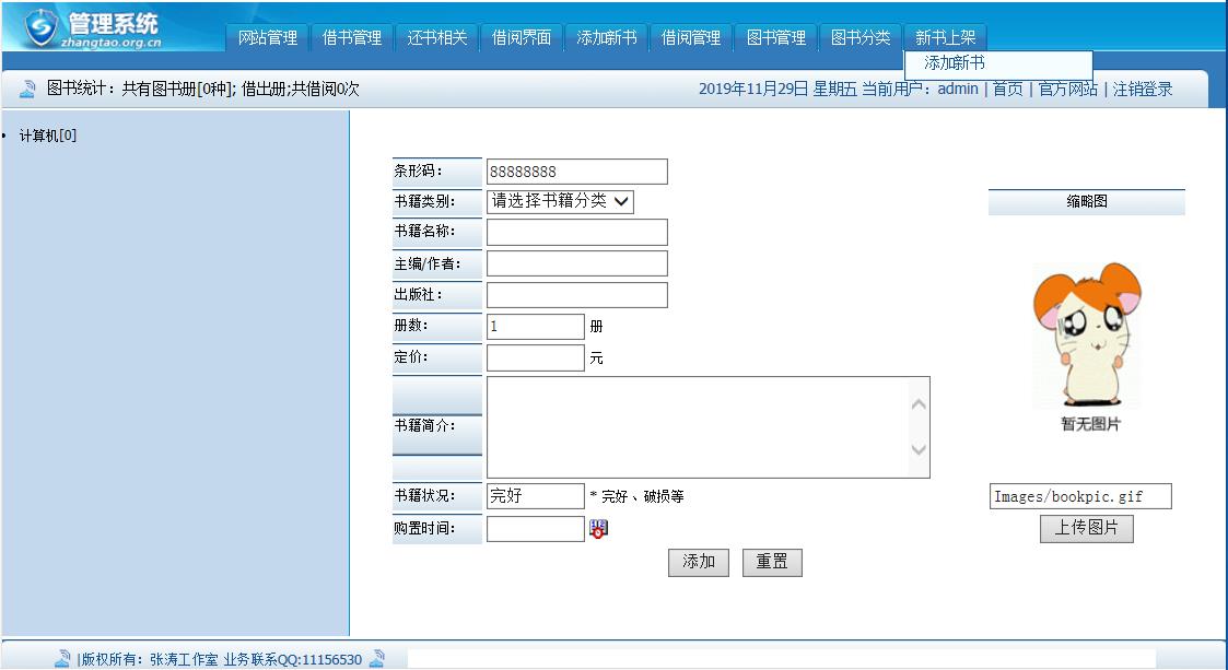 360截图20191129165601068.jpg