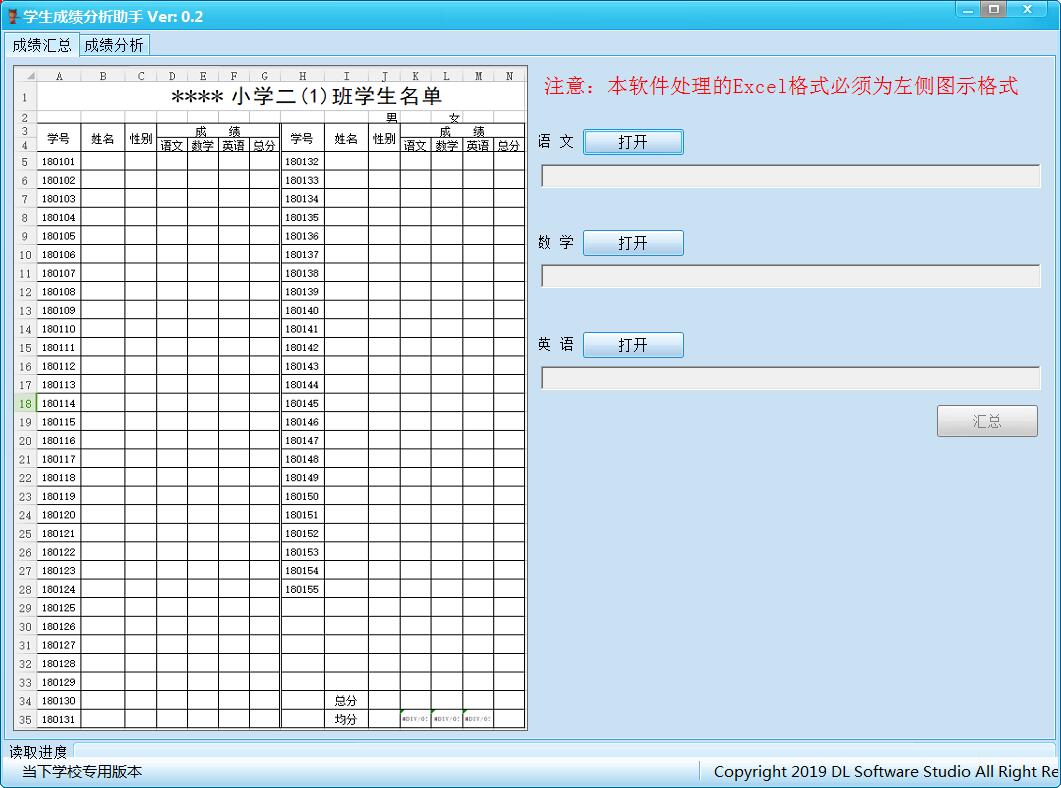 QQ截图20191211150024.jpg