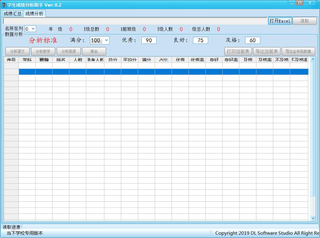 QQ截图20191211150118.jpg
