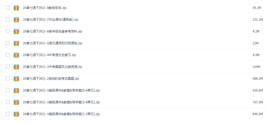 2345截图20200309160612.jpg