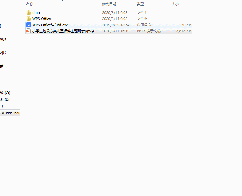 202003141584158996346419.gif