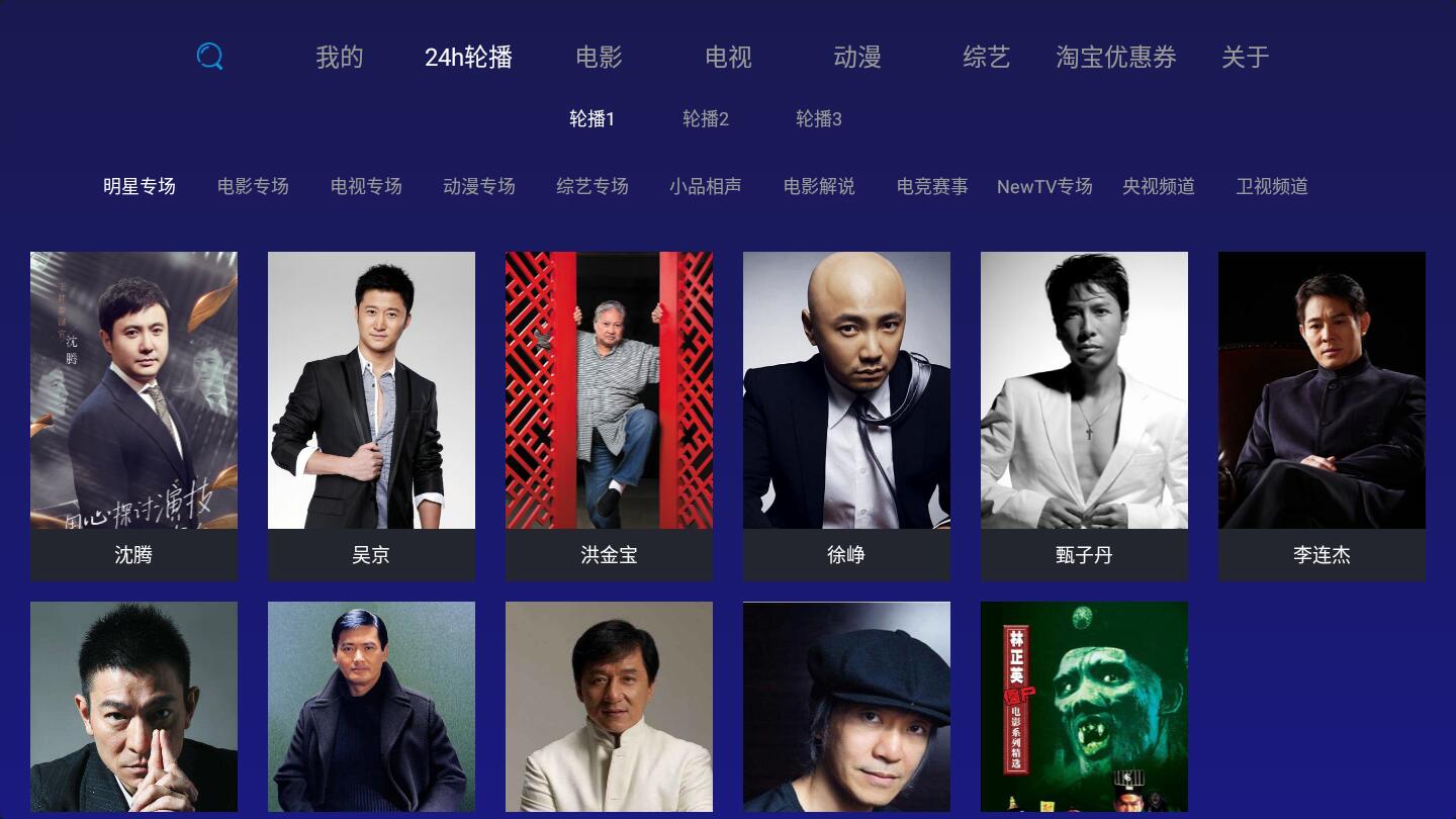 顺子tv.jpg