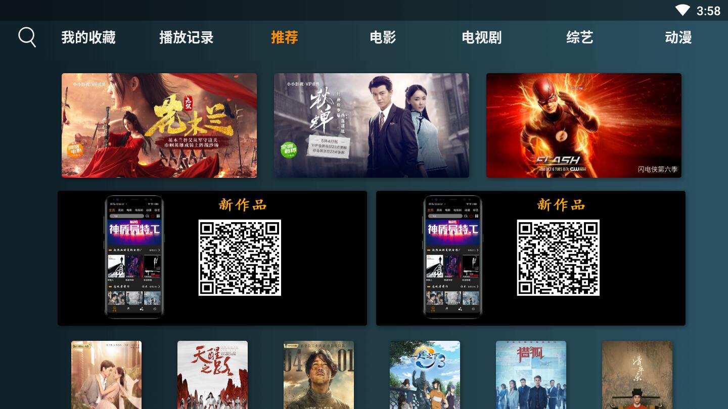 QQ截图20200510155901.jpg