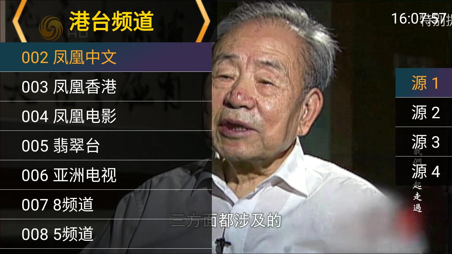 火星电视.jpg