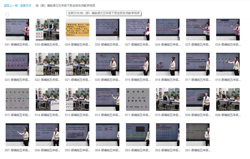 五年级.jpg