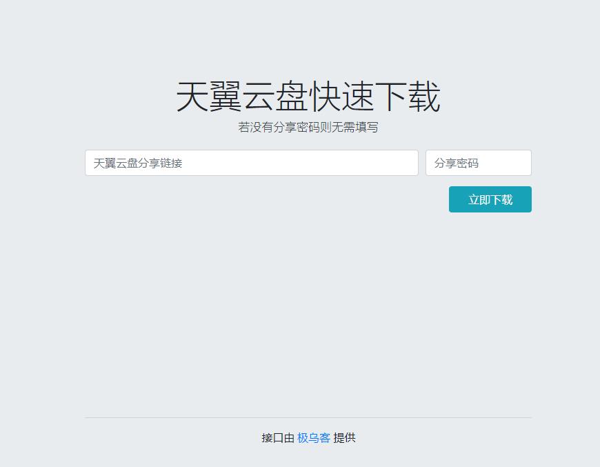 2345截图20200729215411.jpg