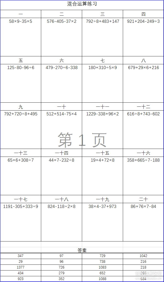 105349is6zaslmisfs63sf_看图王.jpg