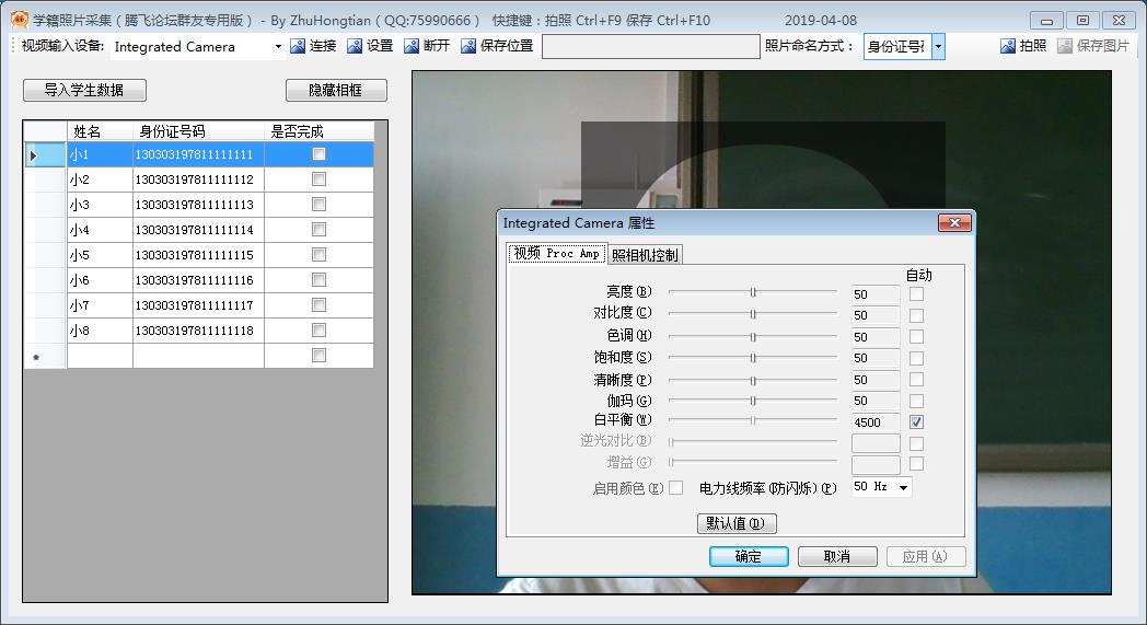 学籍4.jpg