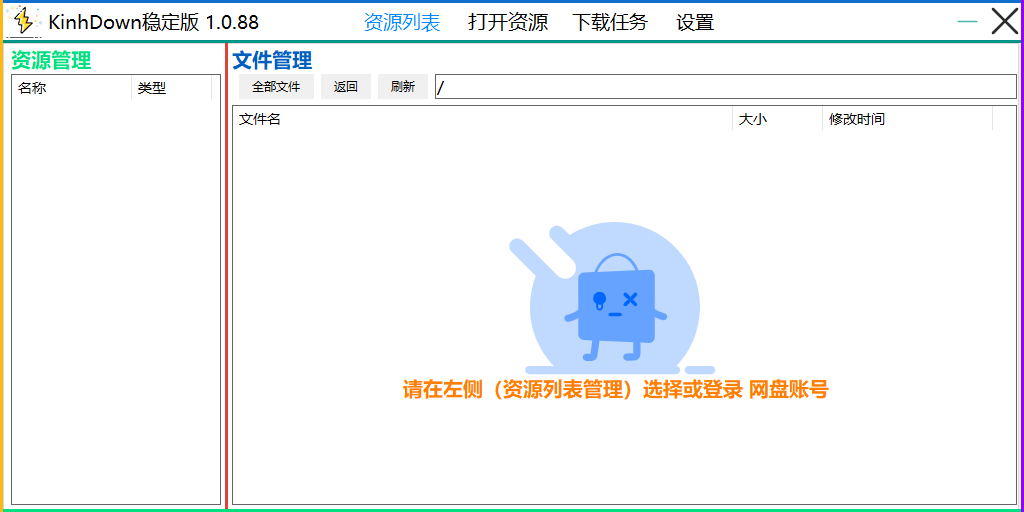 方法1：KinhDown稳定版&nbsp;&nbsp; 版本1.0.88.jpg