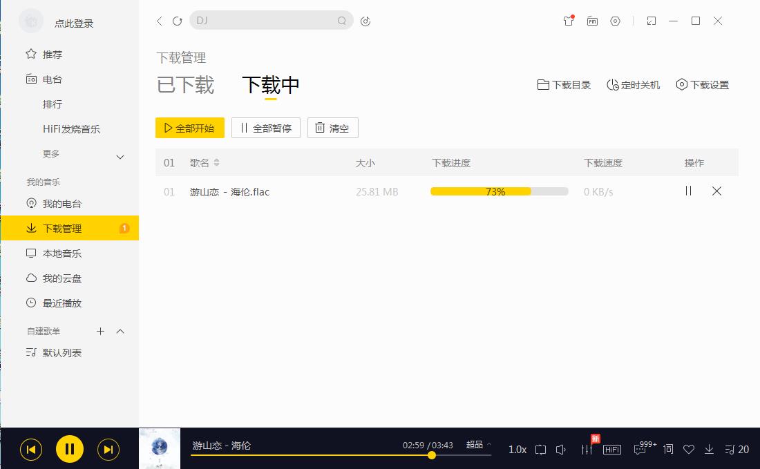 2345截图20201027164939.jpg