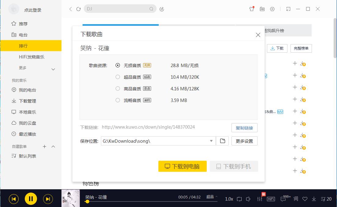 2345截图20201027165011.jpg