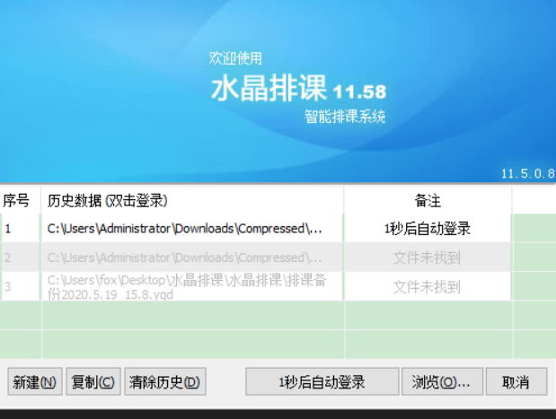 QQ截图20201227110743_Pic.jpg