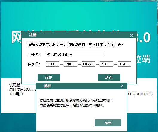 QQ截图20201212134519.jpg