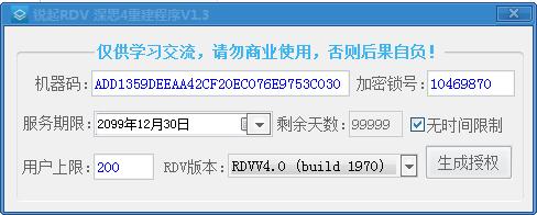 QQ截图20210120120643.jpg